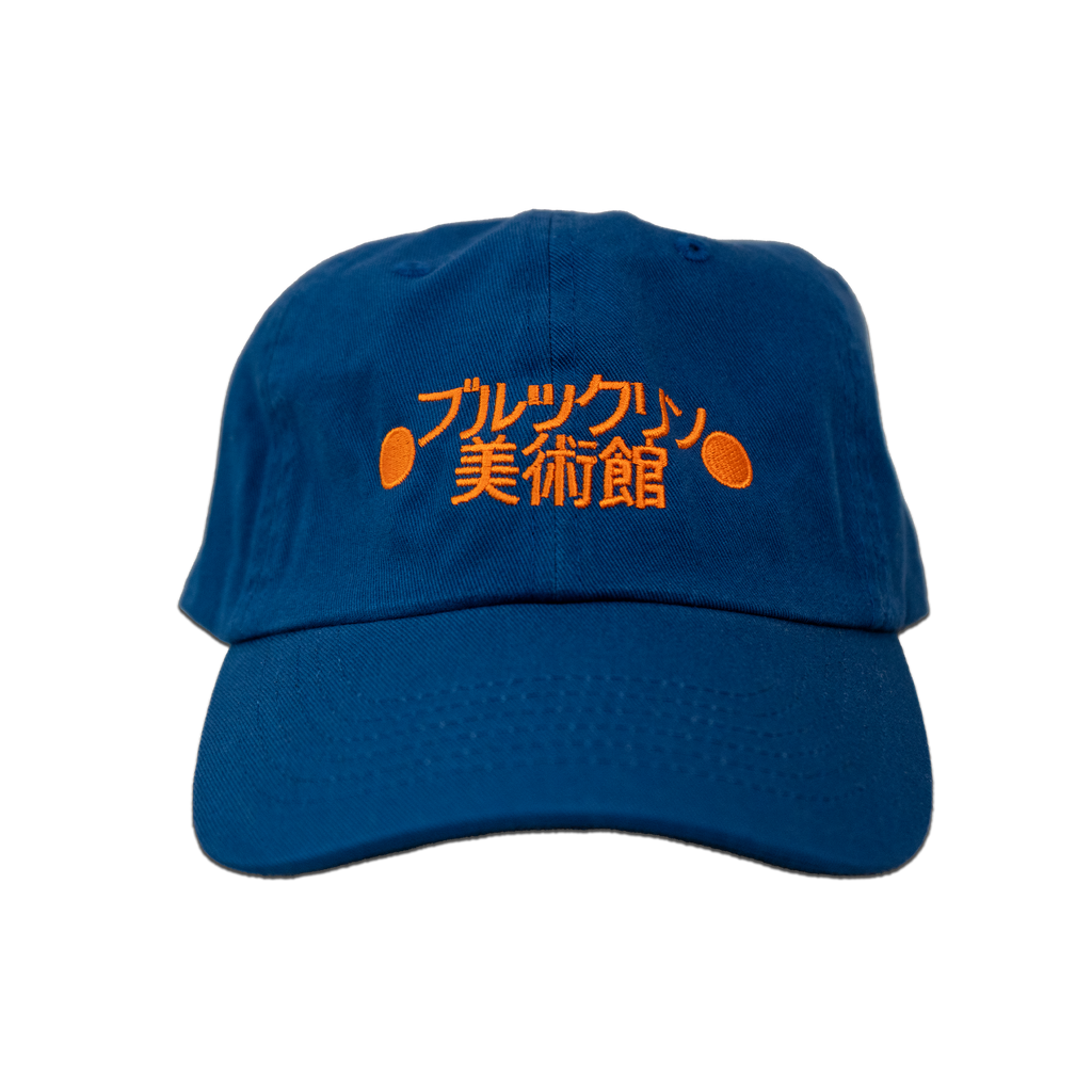 Brooklyn Museum Japanese Logo Hat