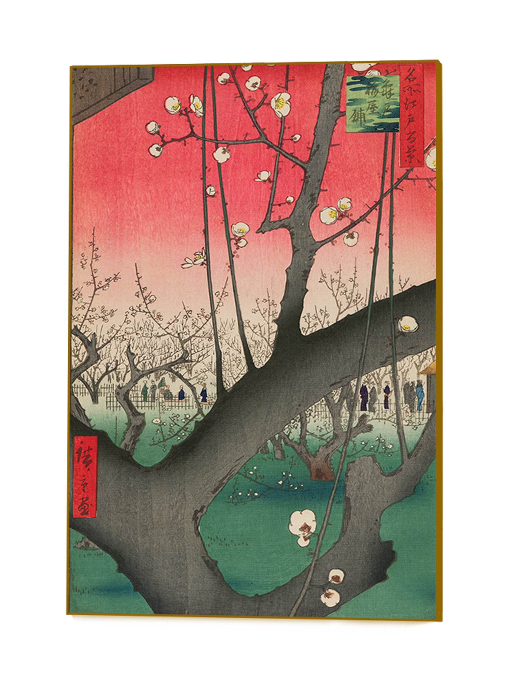 Hokusai and Hiroshige Nakanoshima Kosetsu Museum of Art - Klook