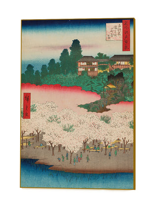 Flower Pavilion, Dango Slope, Sendagi, No. 16 Art Block by Utagawa Hiroshige