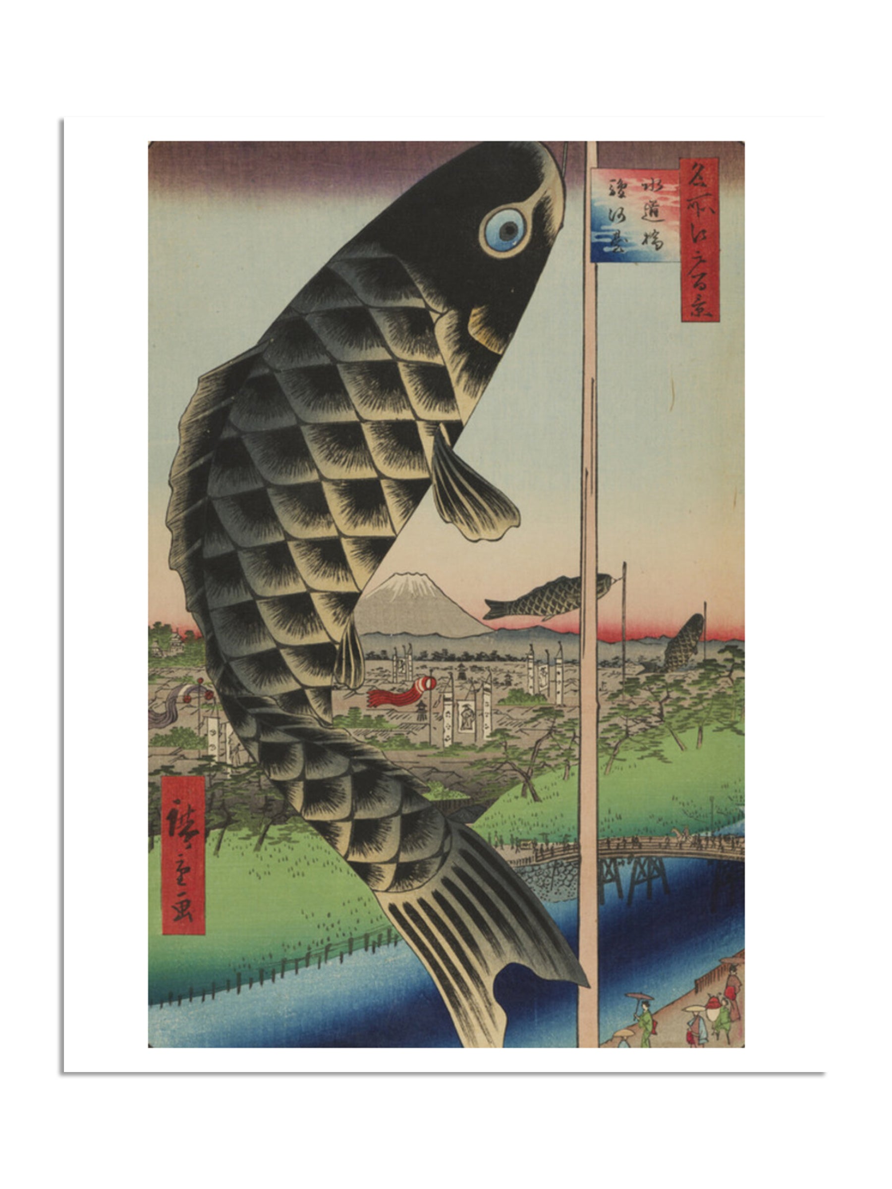 Suido Bridge and Surugadai (Suidobashi Surugadai), No. 48