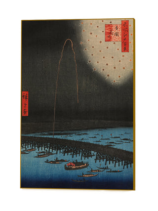 Fireworks at Ryogoku (Ryogoku Hanabi), No. 98 Art Block by Utagawa Hiroshige