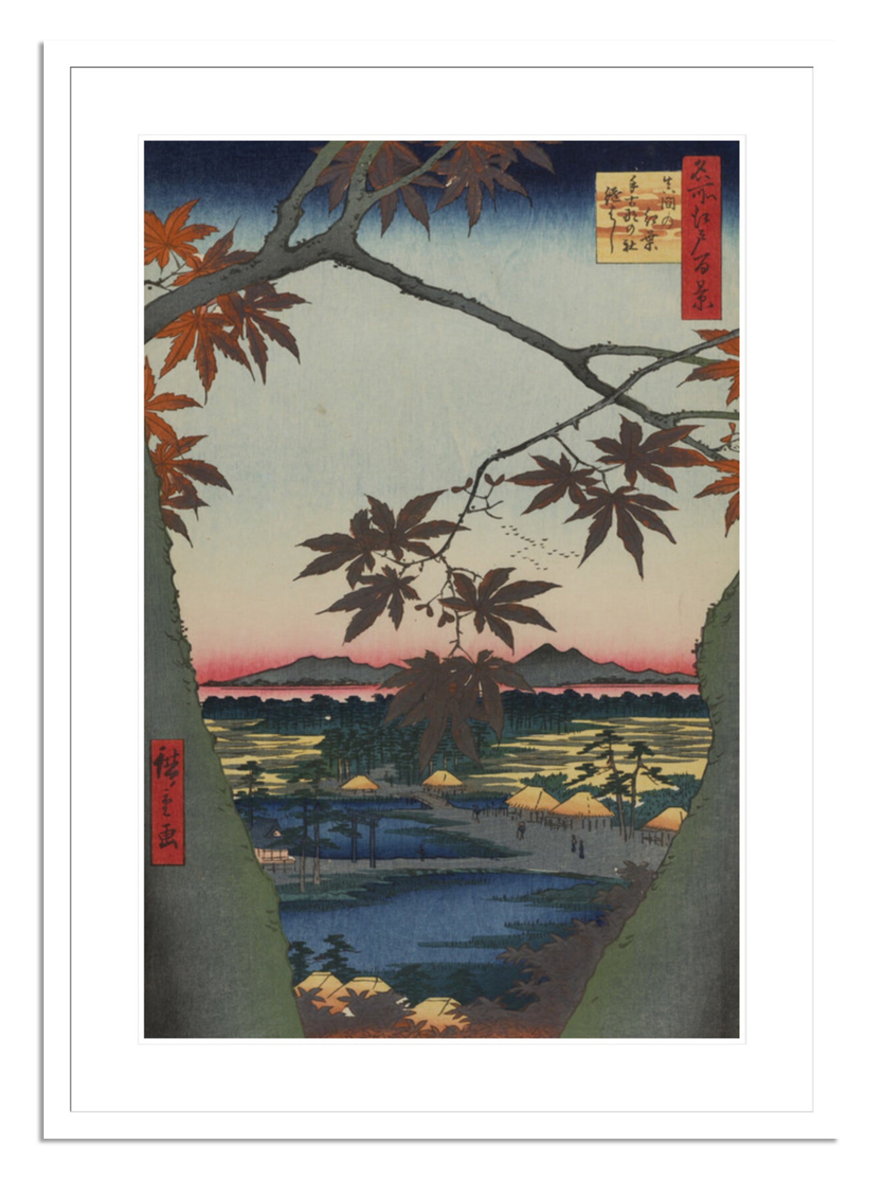 Maple Trees at Mama, Tekona Shrine and Linked Bridge, No. 94 Print