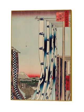 Dyers' Quarter, Kanda, No. 75 Art Block by Utagawa Hiroshige