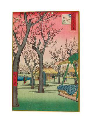 Plum Garden, Kamata (Kamata no Umezono), No. 27 Art Block by Utagawa Hiroshige
