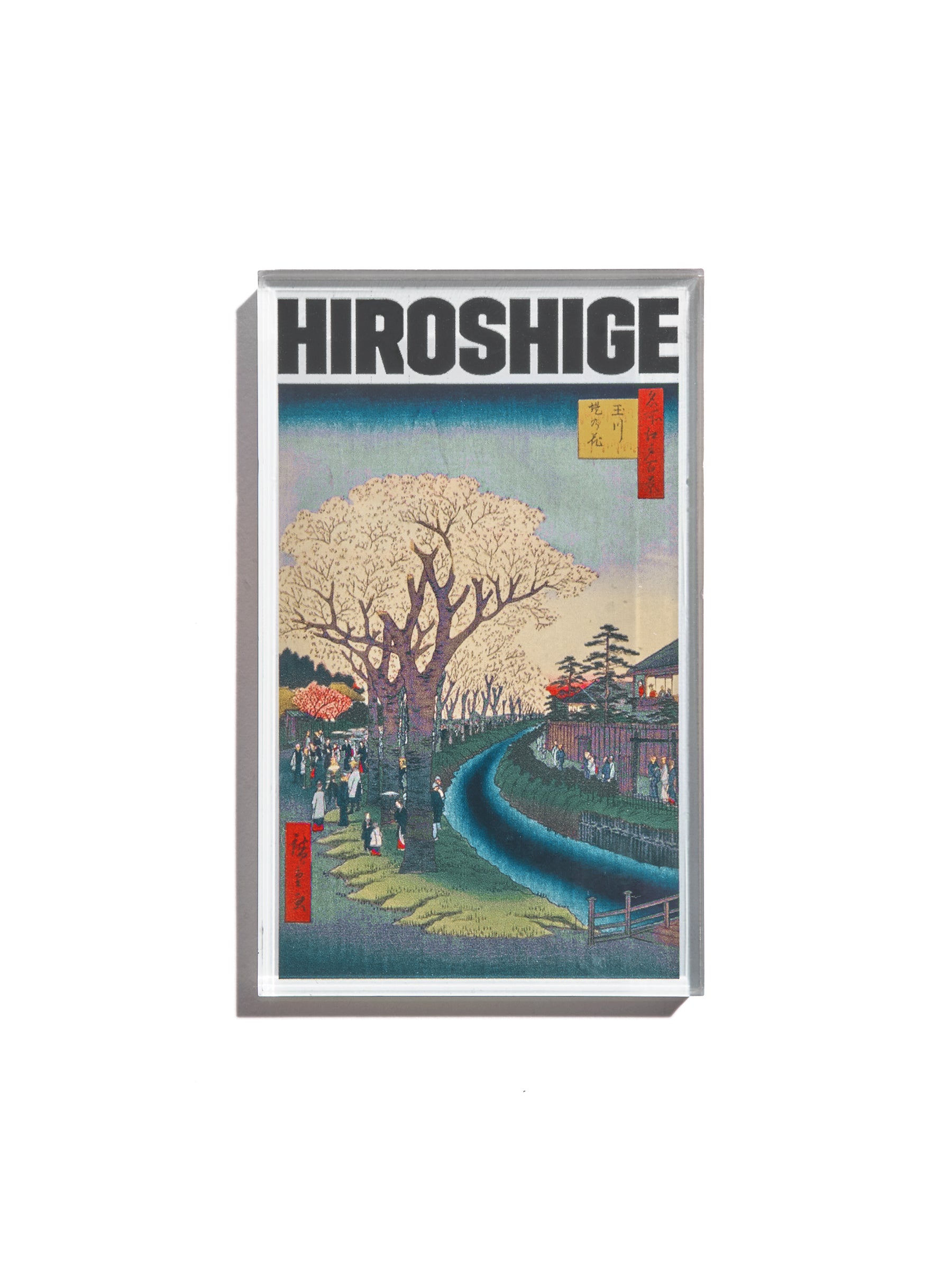 Hiroshige's 100 Famous Views of Edo (feat. Takashi Murakami 