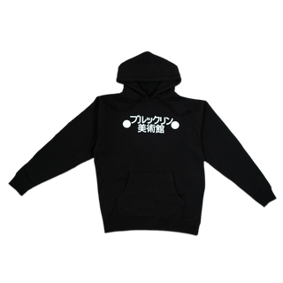 Brooklyn Museum Japanese Logo Hoodie Black, Unisex