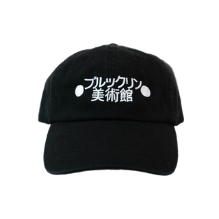 Brooklyn Museum Japanese Logo Hat