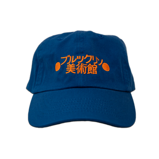 Brooklyn Museum Japanese Logo Hat