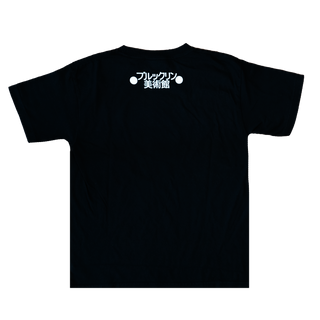 Beshi Black Tee, Unisex