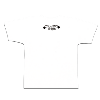 Beshi White Tee, Unisex