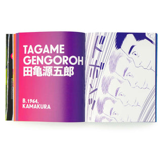 Art of Manga Exhibition Catalogue