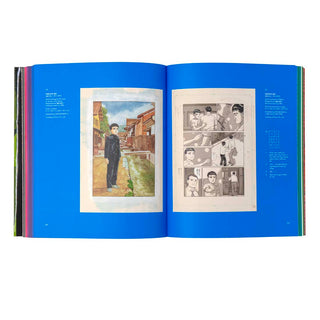 Art of Manga Exhibition Catalogue